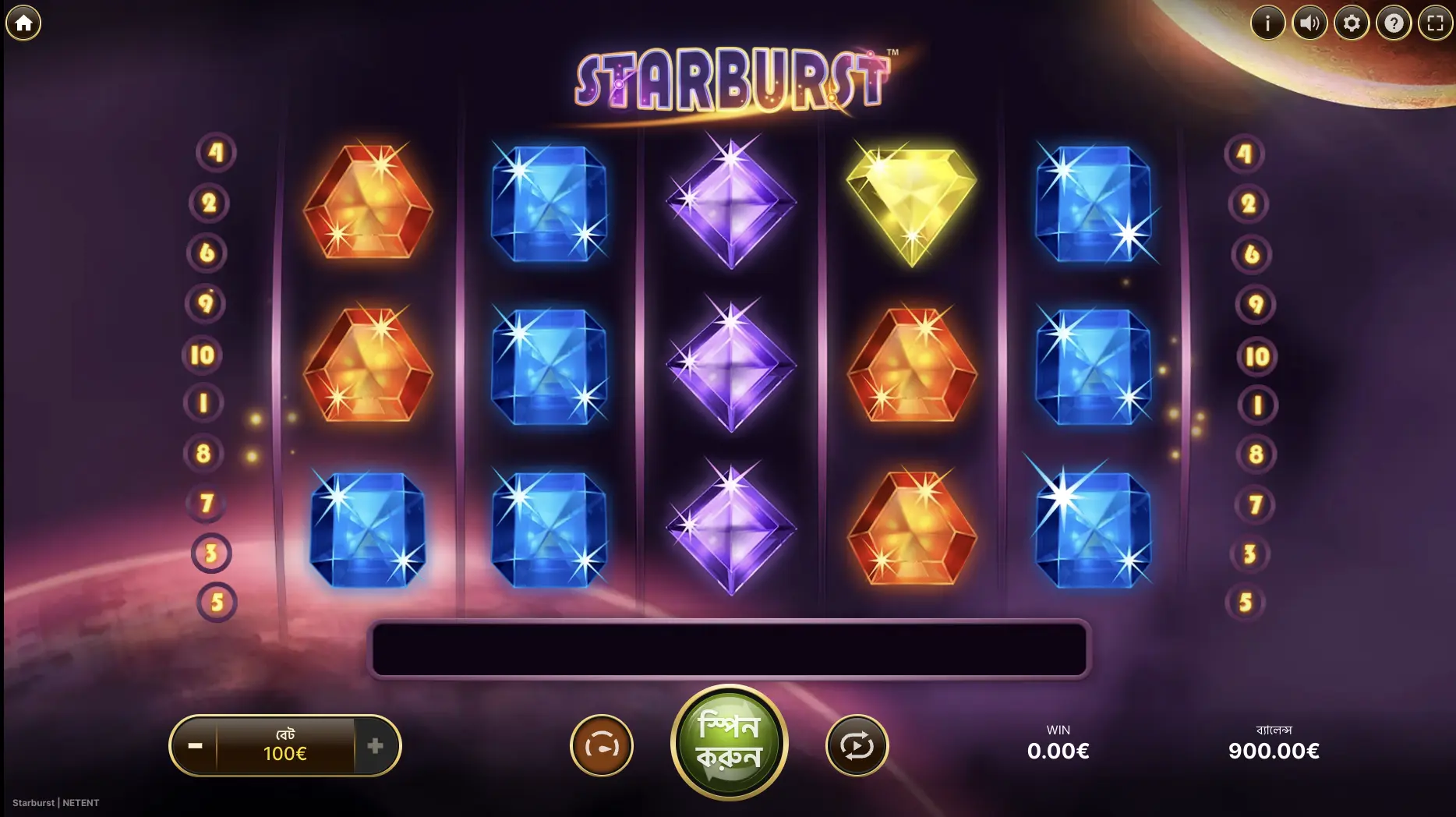 Starburst von NetEnt unter den Marvel Casino Games im Slots-Reiter